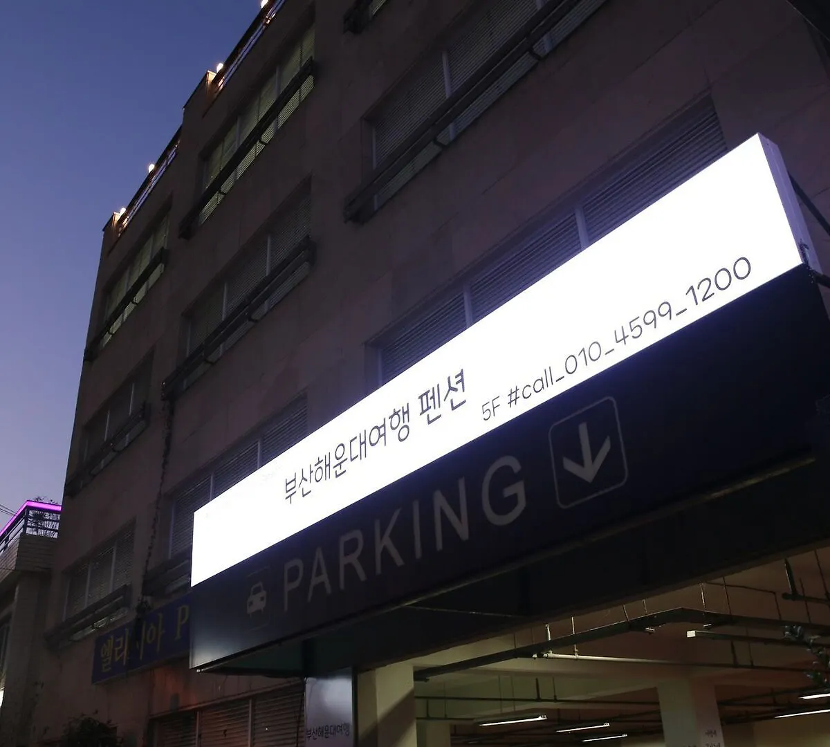 Tstay Pension In Haeundae Busan 2*,